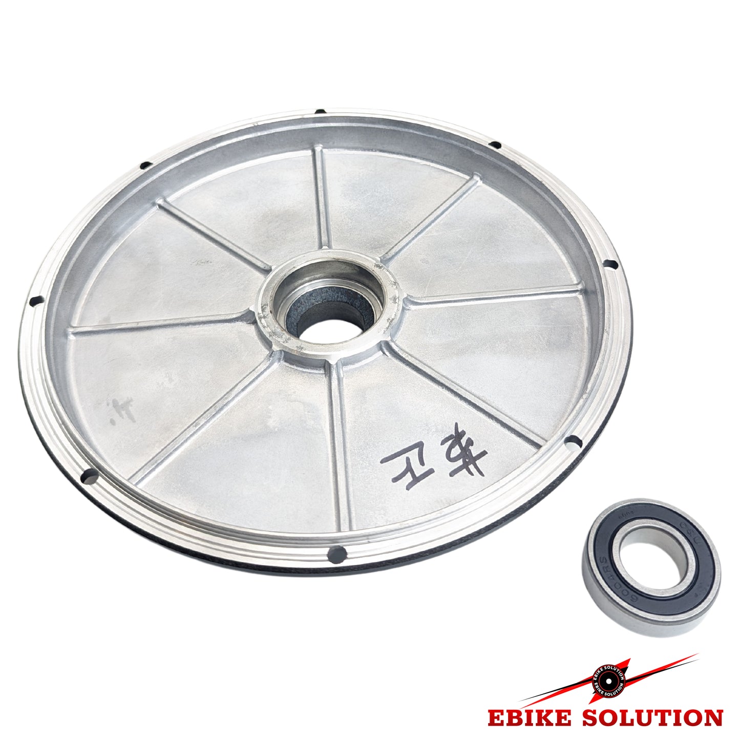 QS 205 V3 Brake & Freewheel Side Cover