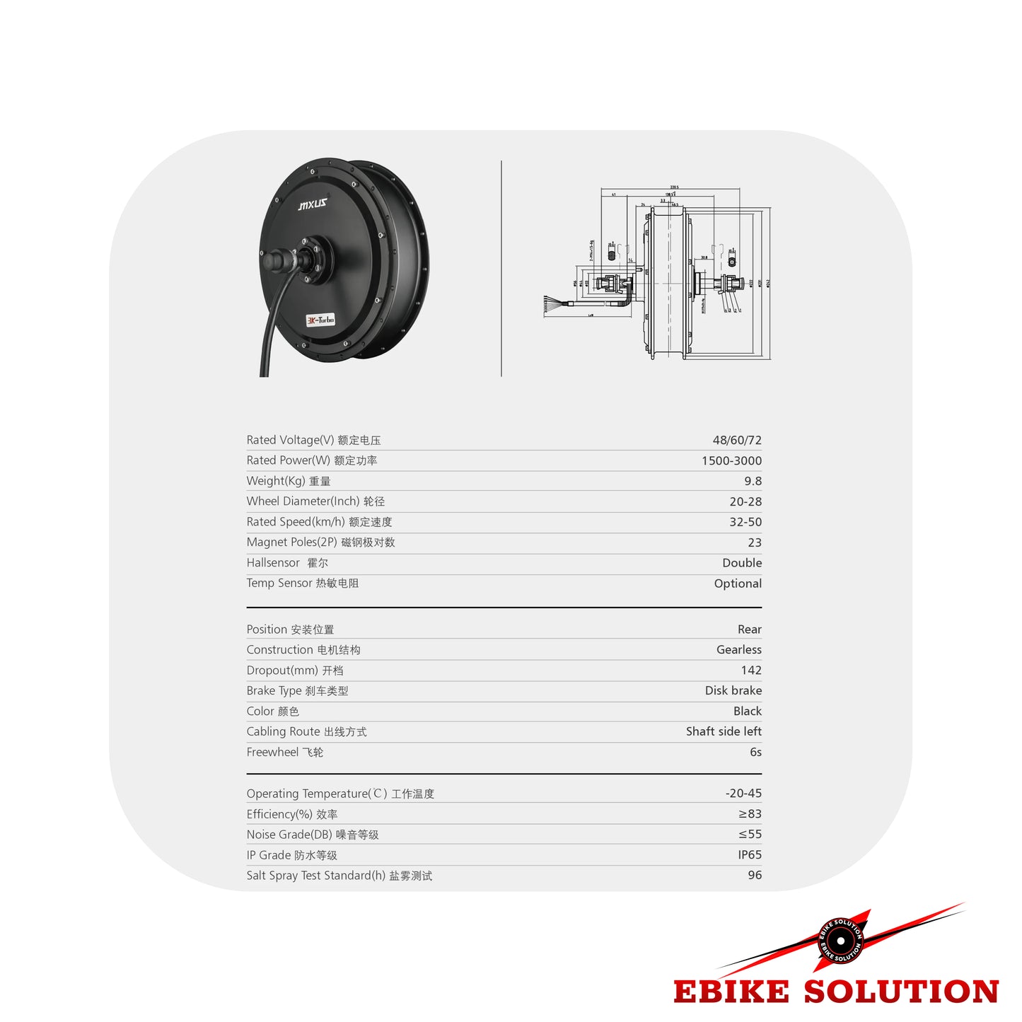 MXUS 3K-Turbo XF40 45H V3 3000W 48-72V Ebike Hub Motor