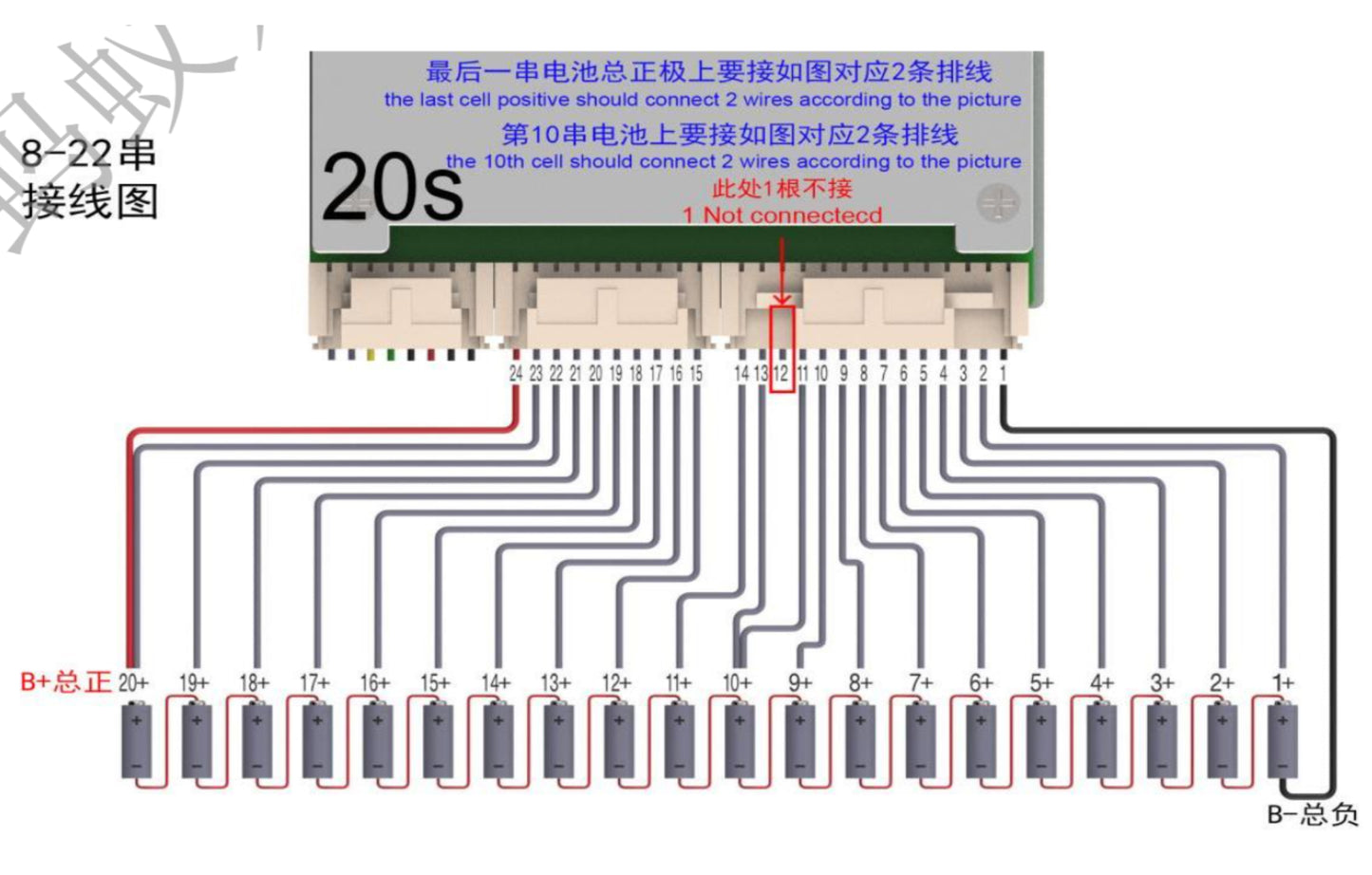 ANT BMS 8S-22S 100A 275A 425A 575A SMART BLUETOOTH LITHIUM BMS Battery Li-Ion